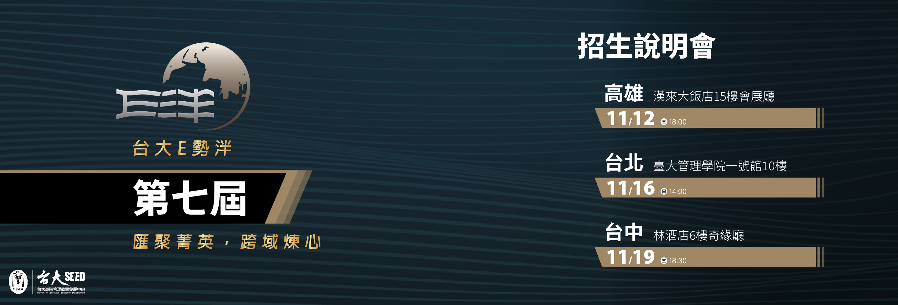 首頁輪播圖1